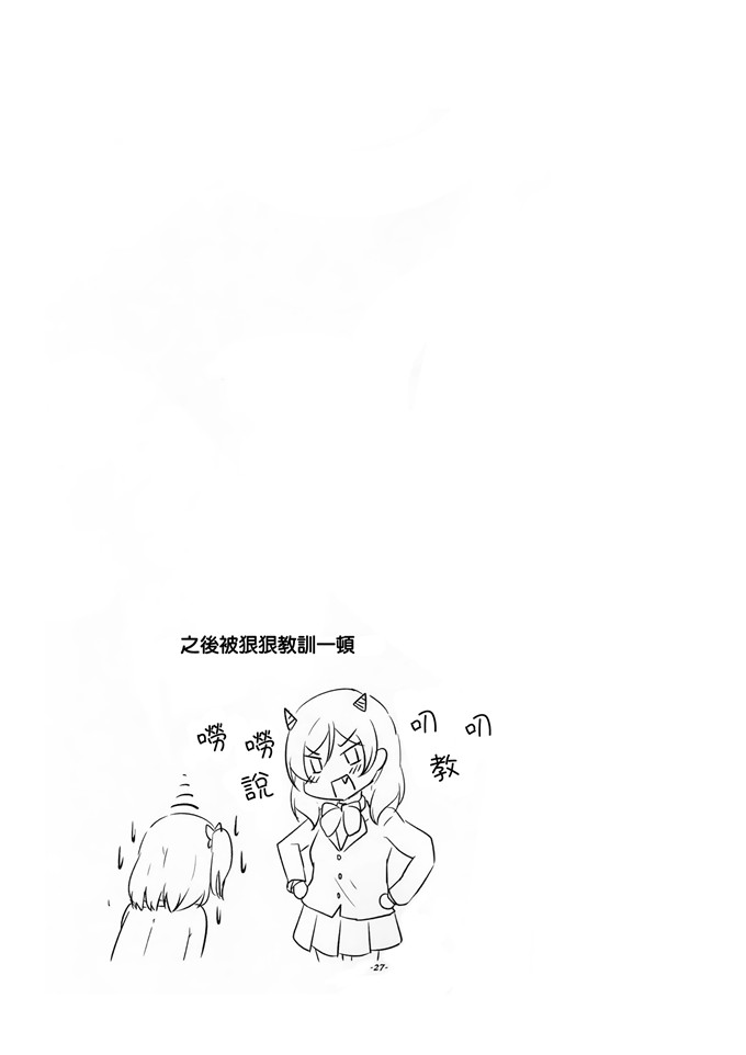 日本邪恶少女漫画之真姬酱h本子[抹茶味 (茶みらい)] 真姫