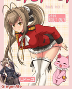 工口漫画之五十铃