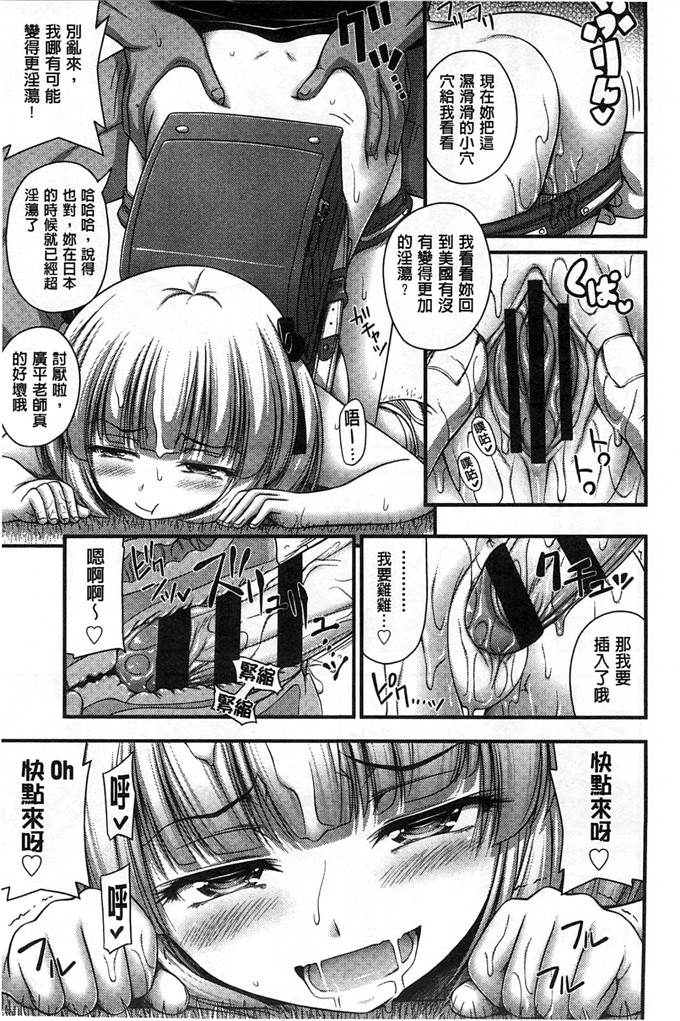 绅士漫画之加奈和千夏h本子 の女の子の発育が良すぎる件 