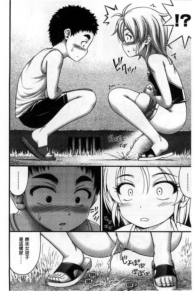 绅士漫画之加奈和千夏h本子 の女の子の発育が良すぎる件 