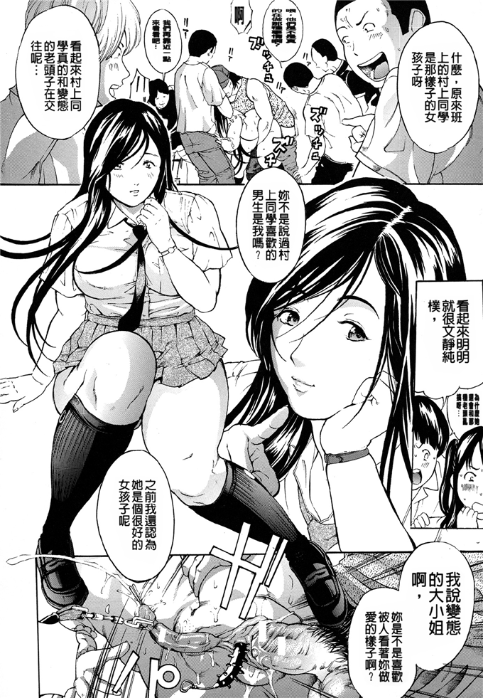 绅士漫画之里菜调教h本子[マスタングR] 乳クリ調教