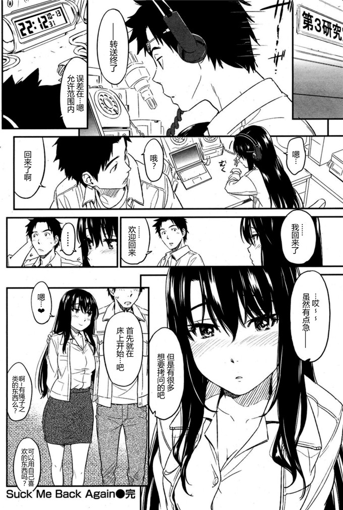 邪恶少女漫画之大小姐凌辱本子