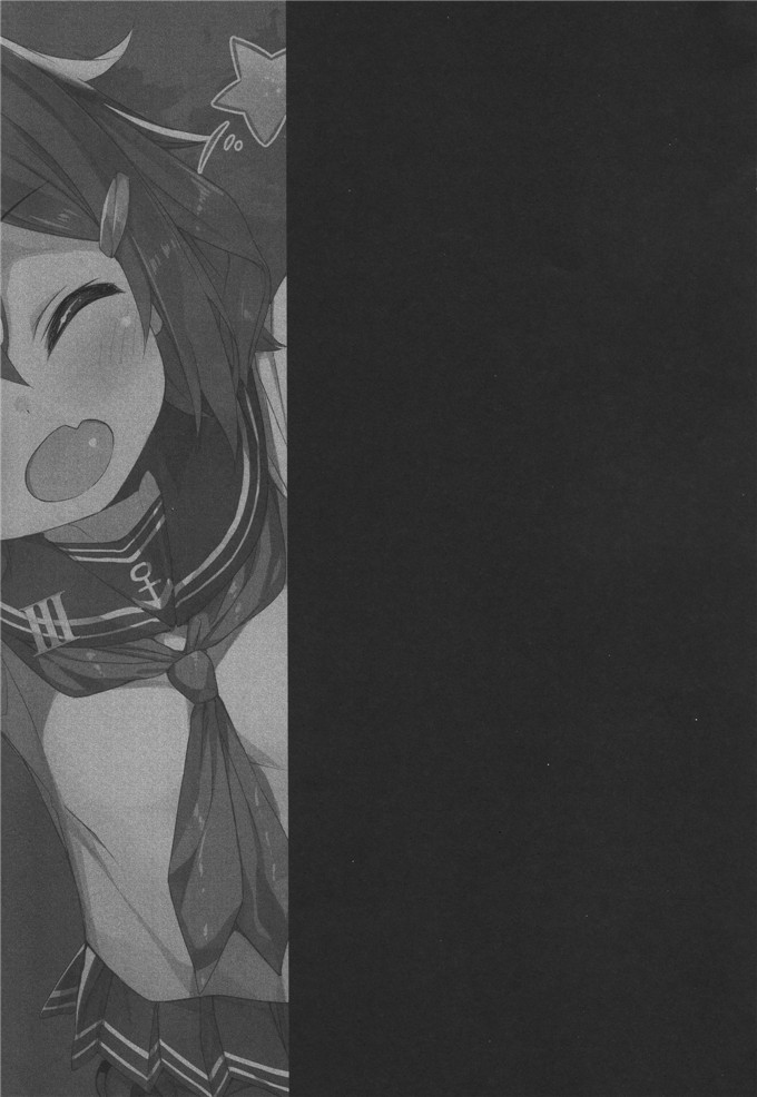 绅士漫画之舰娘全年龄h本子SC65)をもっと好きになってもいい