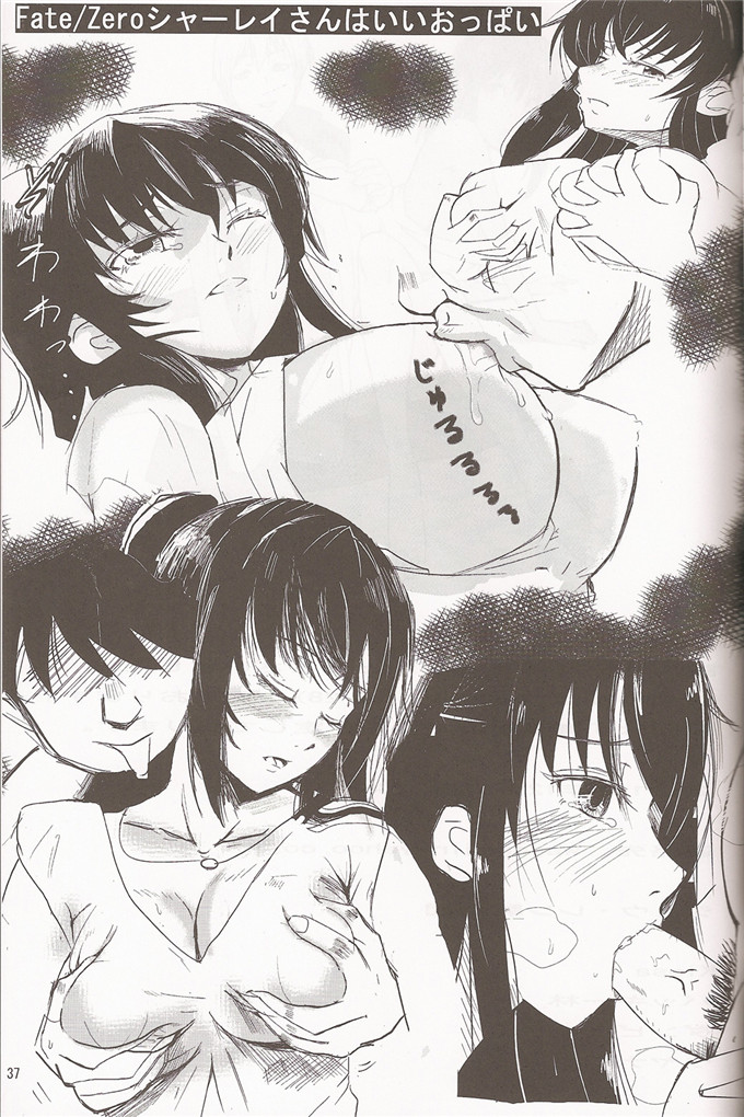 日本邪恶少女漫画之青子调教本子