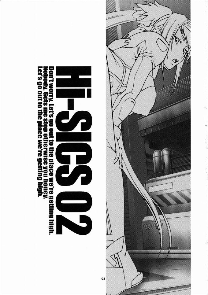 邪恶少女漫画之克莱本子(C74) [celluloid acme 