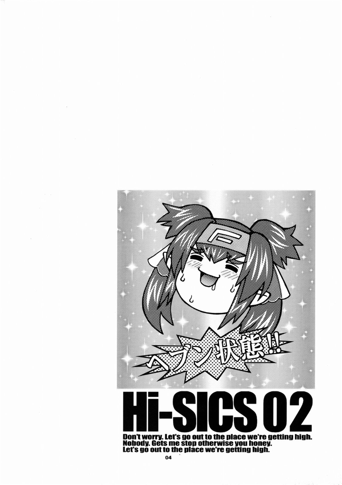 邪恶少女漫画之克莱本子(C74) [celluloid acme 