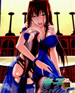 绅士漫画之青子调