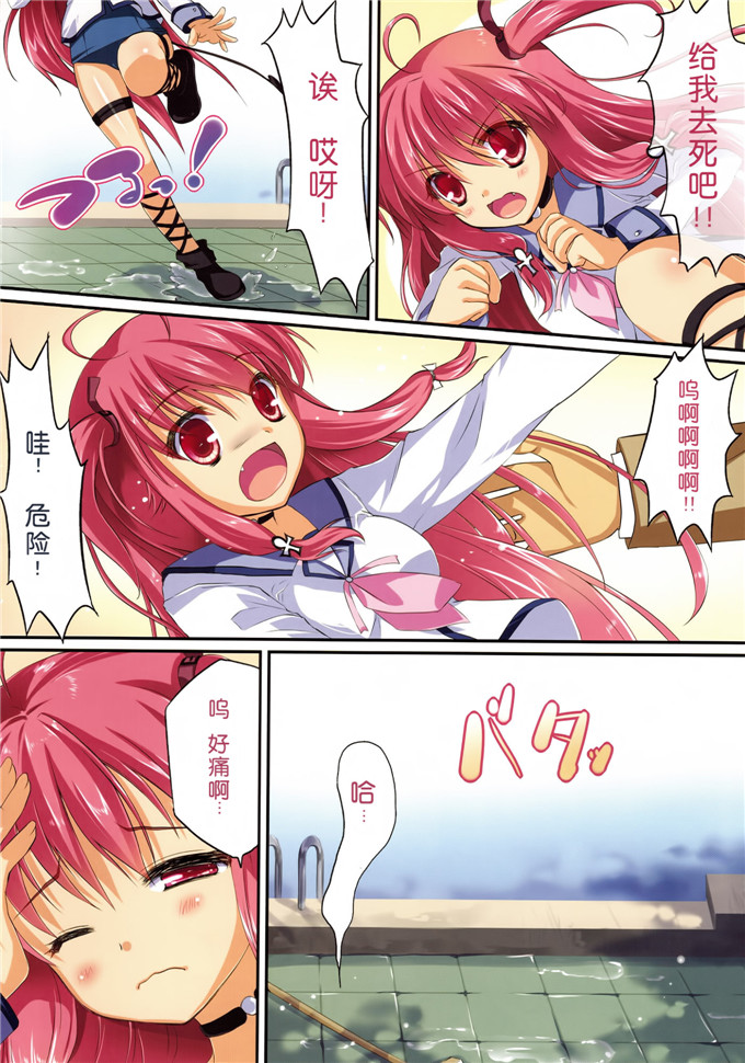 日本少女漫画之由依全彩本子[双子亭 (双子)] 一番の宝物