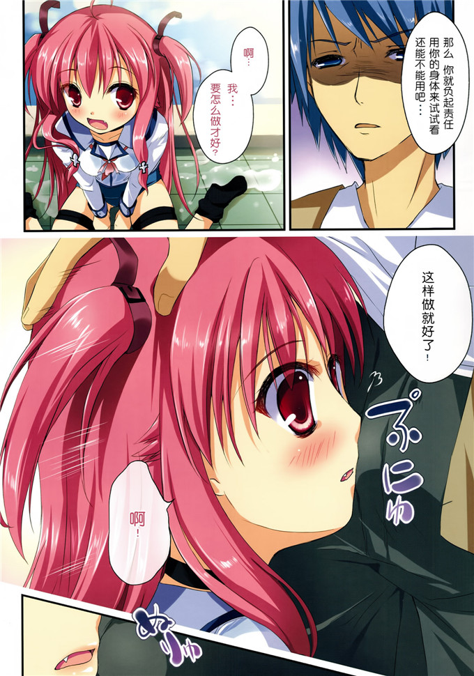 日本少女漫画之由依全彩本子[双子亭 (双子)] 一番の宝物