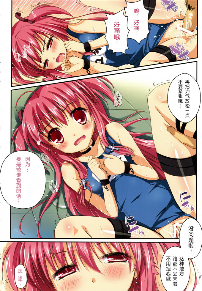 日本少女漫画之由依全彩本子[双子亭 (双子)] 一番の宝物