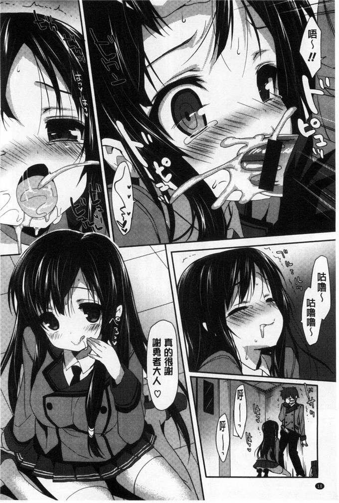 工口漫画之雅莉丝h本子柔滑又香醇美乳