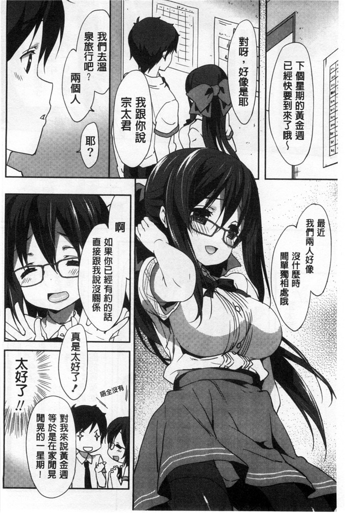 工口漫画之雅莉丝h本子柔滑又香醇美乳