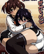 里番漫画之茜酱和