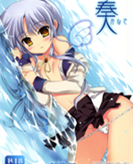 里番漫画之奏酱全