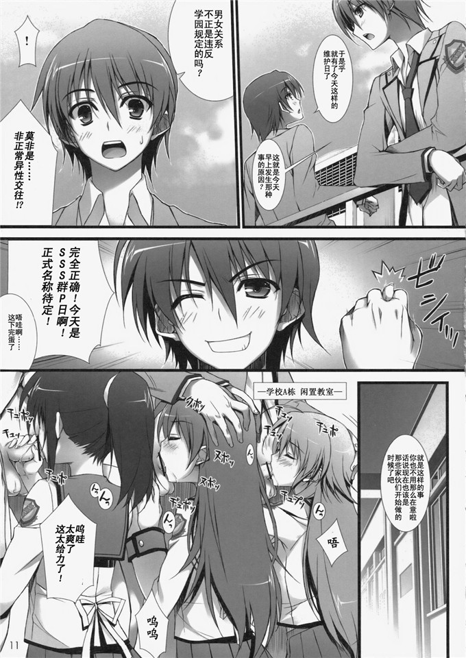 绅士漫画之由里和九子小姐本子(C78) [WIREFRAME (憂姫はぐれ)]