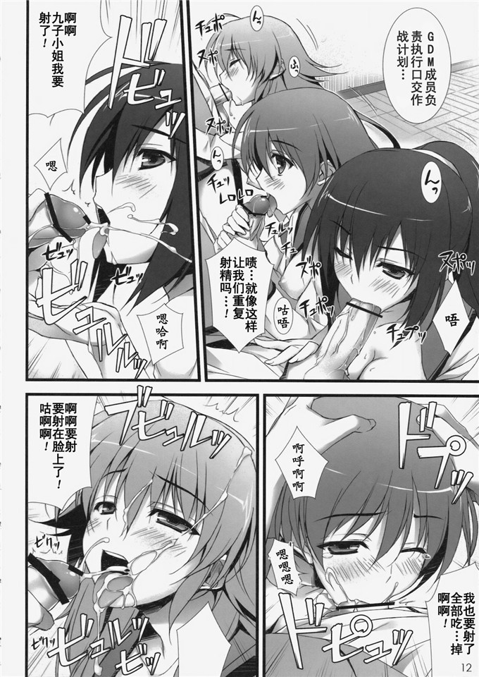 绅士漫画之由里和九子小姐本子(C78) [WIREFRAME (憂姫はぐれ)]