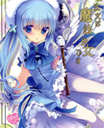 百合本子之智乃酱