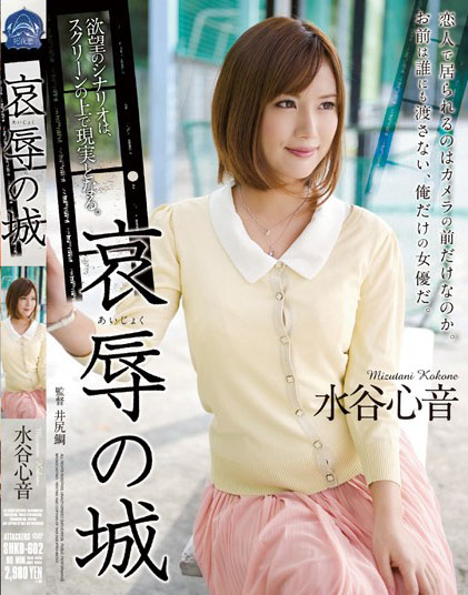 桃谷绘里香作品封面图片 桃谷绘里香番号大全 桃谷绘里香吧