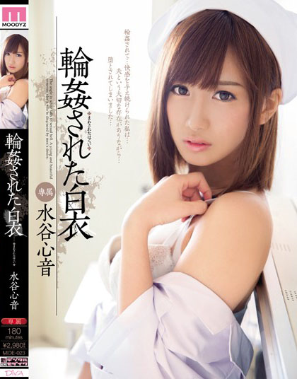 桃谷绘里香作品封面图片 桃谷绘里香番号大全 桃谷绘里香吧