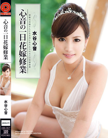 桃谷绘里香作品封面图片 桃谷绘里香番号大全 桃谷绘里香吧