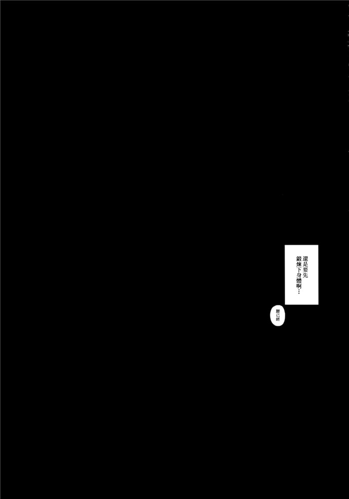 日本少女漫画之希酱本子(C86)NOZOMYSTERY (ラブライブ!)