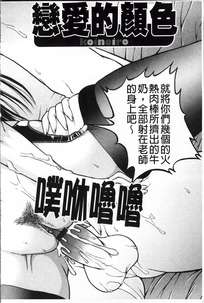 里番漫画之静流h本子[迦楼羅淳] お姉ショまみれz