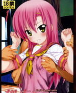 绅士漫画之小萝莉