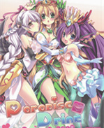 邪恶少女漫画之瓦