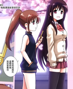 同人志漫画之小穗