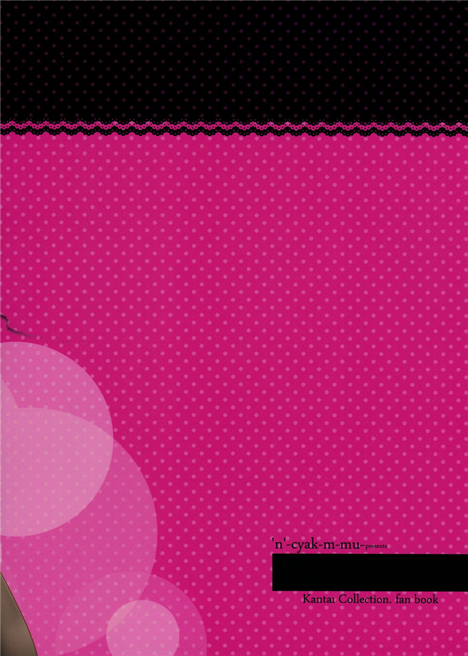 日本邪恶漫画之岛风和爱岩h本子