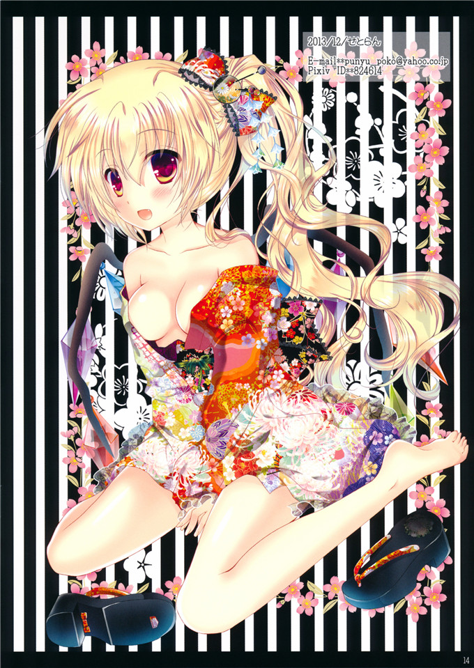 肉番动漫本子之芙兰全彩h本子