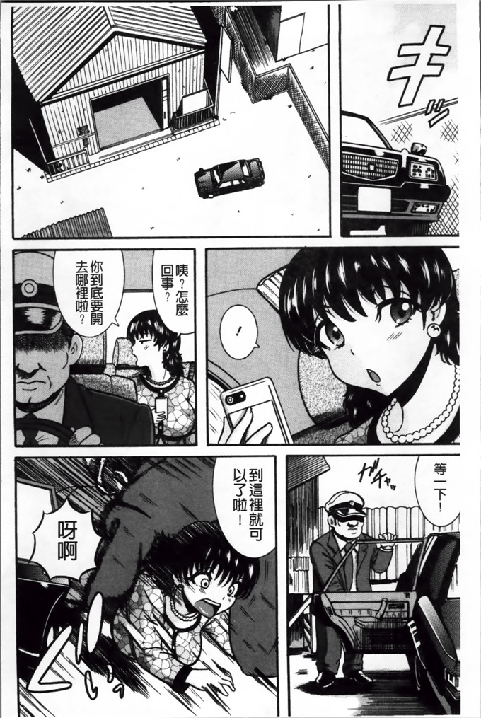 绅士漫画之宫由莉h本子[巻貝 一ヶ] 無慈悲！ 絶対種つけ謝肉祭
