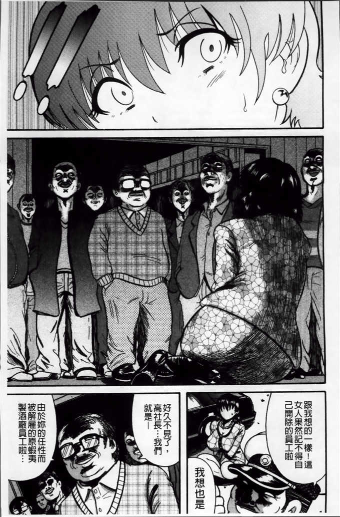 绅士漫画之宫由莉h本子[巻貝 一ヶ] 無慈悲！ 絶対種つけ謝肉祭
