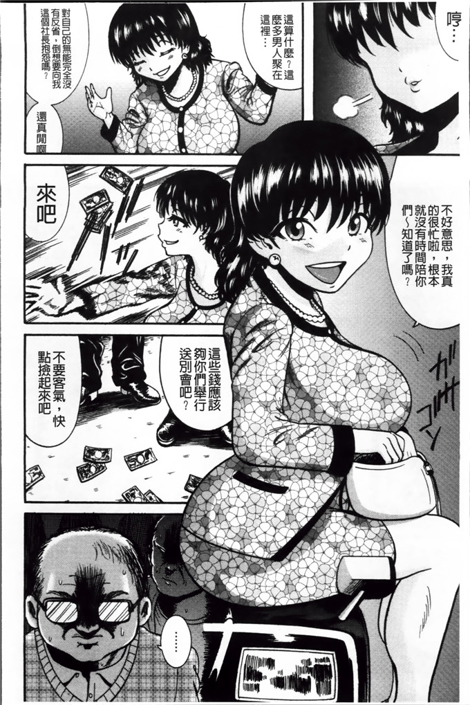 绅士漫画之宫由莉h本子[巻貝 一ヶ] 無慈悲！ 絶対種つけ謝肉祭