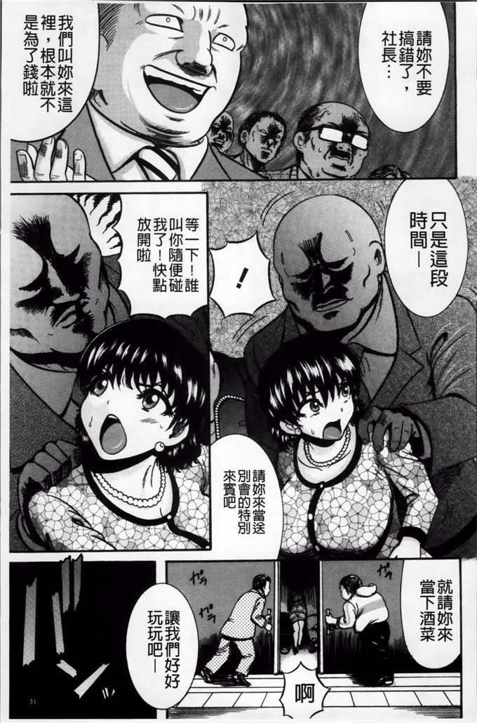 绅士漫画之宫由莉h本子[巻貝 一ヶ] 無慈悲！ 絶対種つけ謝肉祭