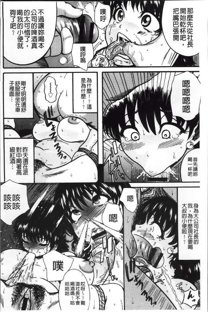 绅士漫画之宫由莉h本子[巻貝 一ヶ] 無慈悲！ 絶対種つけ謝肉祭