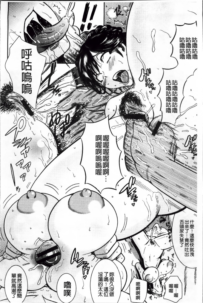 绅士漫画之宫由莉h本子[巻貝 一ヶ] 無慈悲！ 絶対種つけ謝肉祭