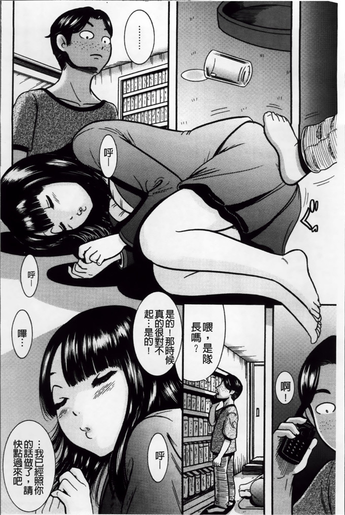 绅士漫画之宫由莉h本子[巻貝 一ヶ] 無慈悲！ 絶対種つけ謝肉祭