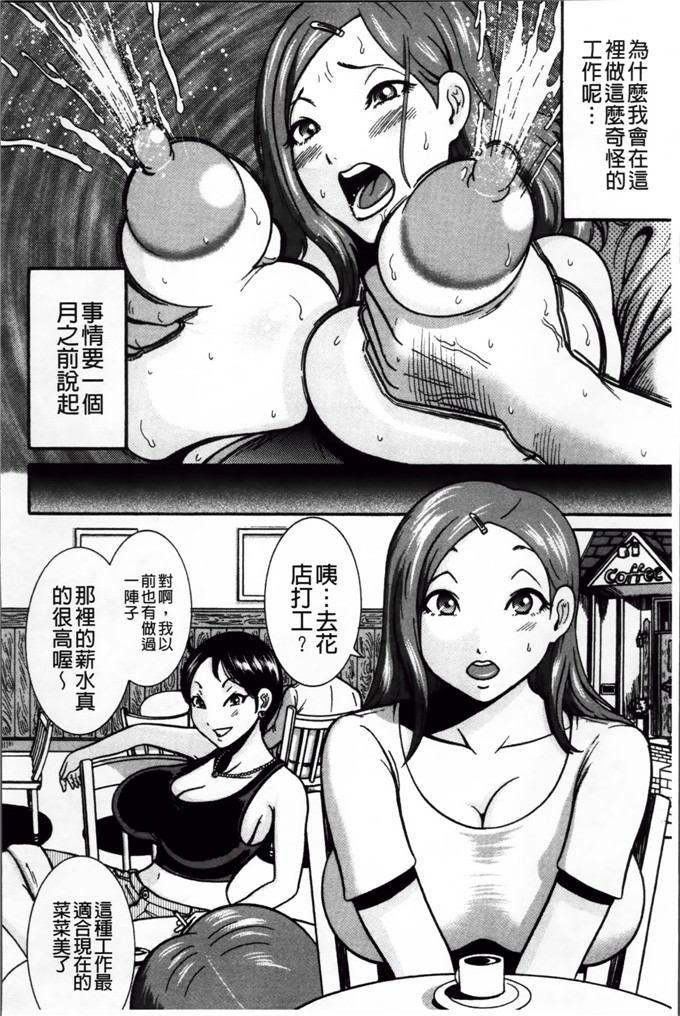 绅士漫画之宫由莉h本子[巻貝 一ヶ] 無慈悲！ 絶対種つけ謝肉祭