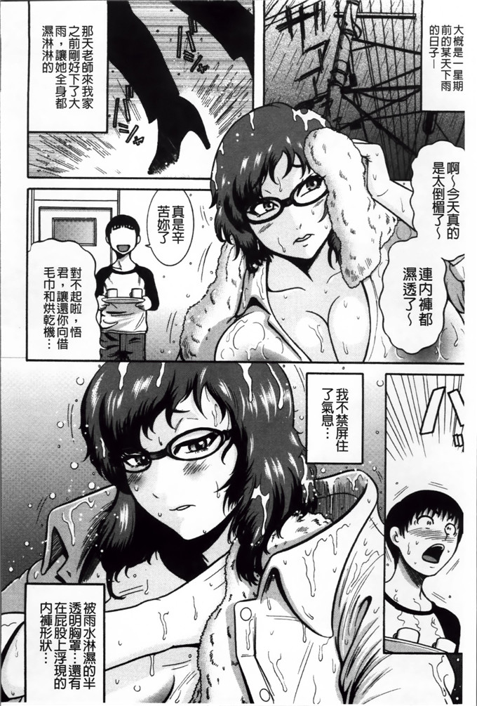 绅士漫画之宫由莉h本子[巻貝 一ヶ] 無慈悲！ 絶対種つけ謝肉祭
