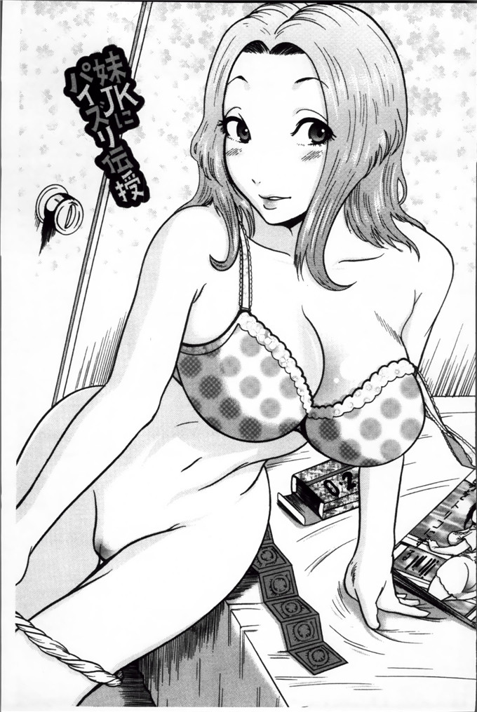 绅士漫画之宫由莉h本子[巻貝 一ヶ] 無慈悲！ 絶対種つけ謝肉祭