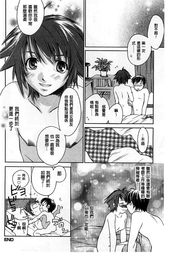 绅士漫画之美雪h本子放課後らぶろわいやる 放課後愛慾的女王陛下