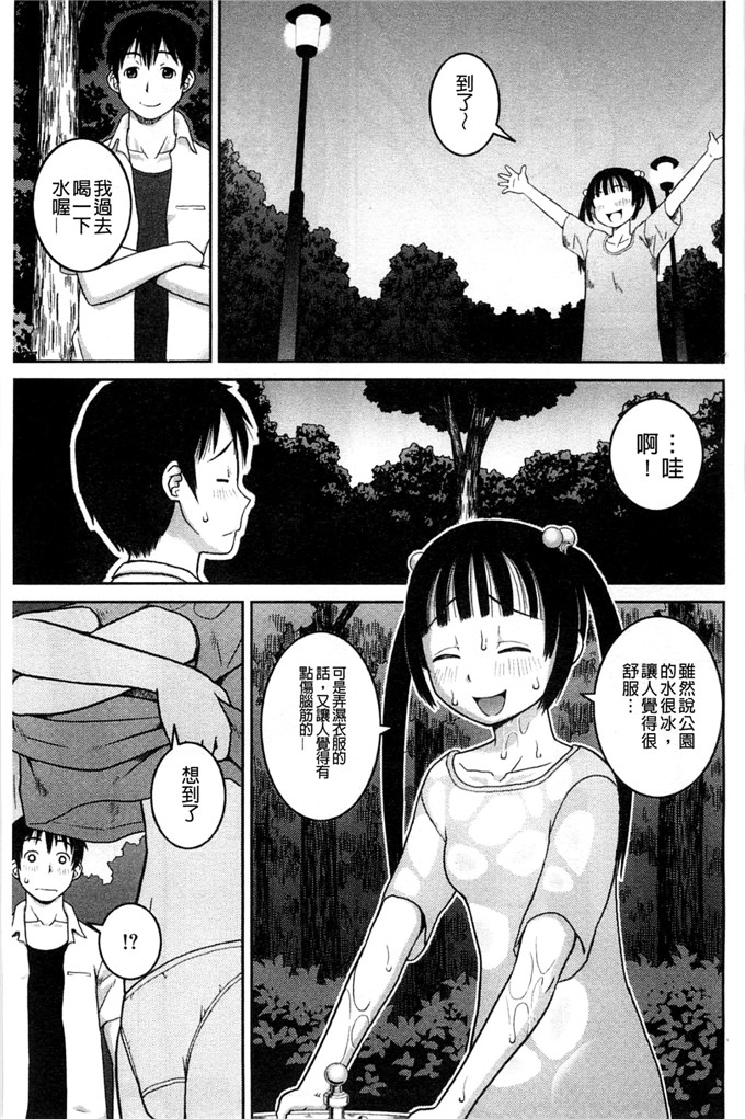 绅士漫画之百合h本子露出変態マニュアル 露出變態 狂熱愛好者