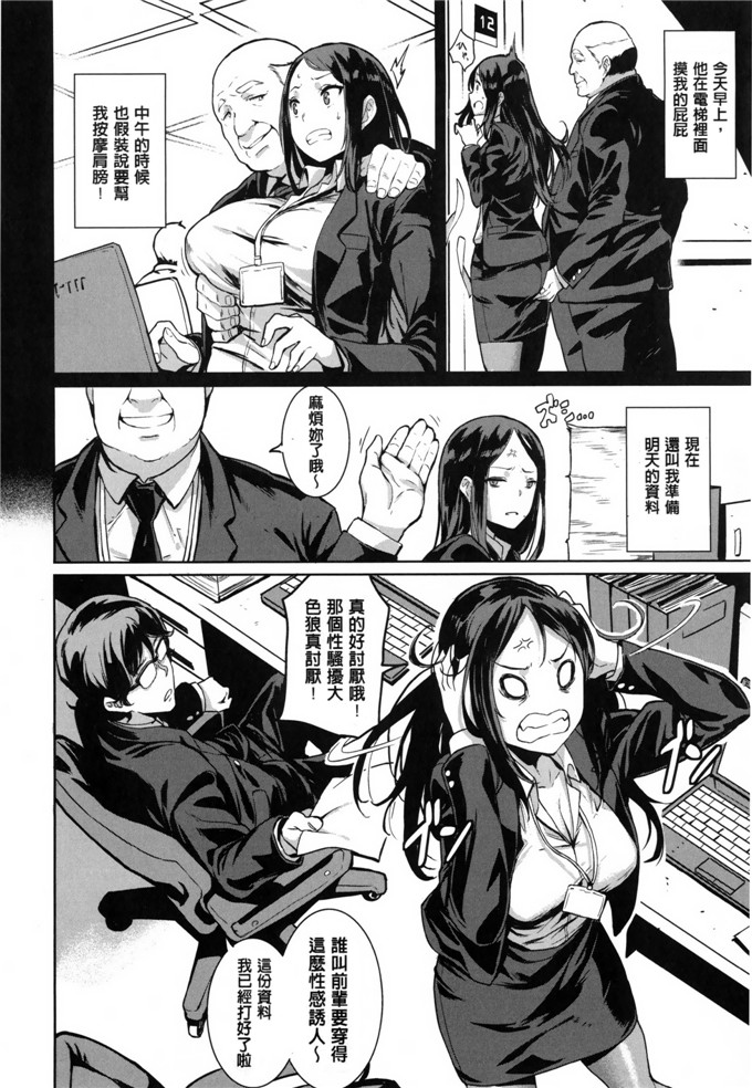 绅士漫画之香澄和真帆姐姐h本子