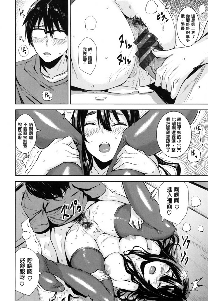 绅士漫画之香澄和真帆姐姐h本子