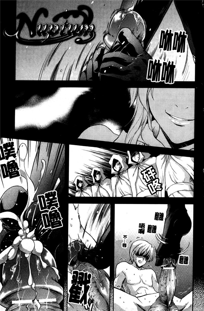 里番漫画之丝米蕾h本子狂艶の宴