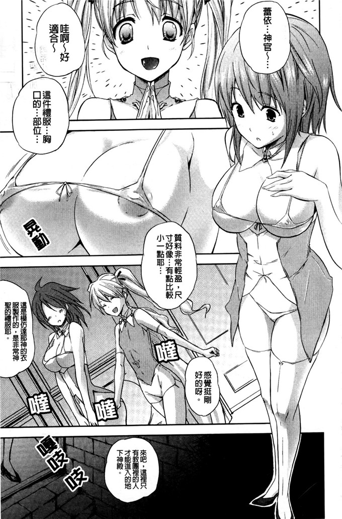 里番漫画之丝米蕾h本子狂艶の宴