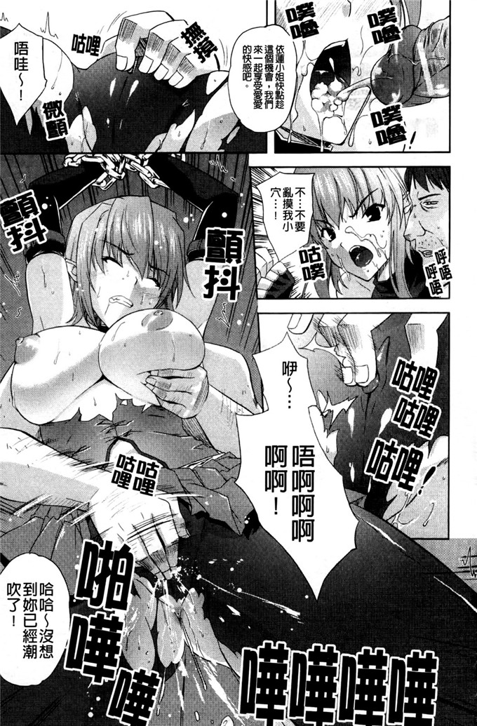 里番漫画之丝米蕾h本子狂艶の宴