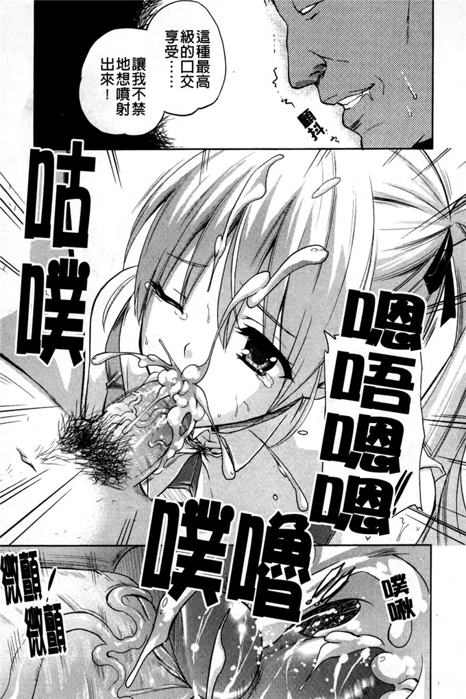 里番漫画之丝米蕾h本子狂艶の宴