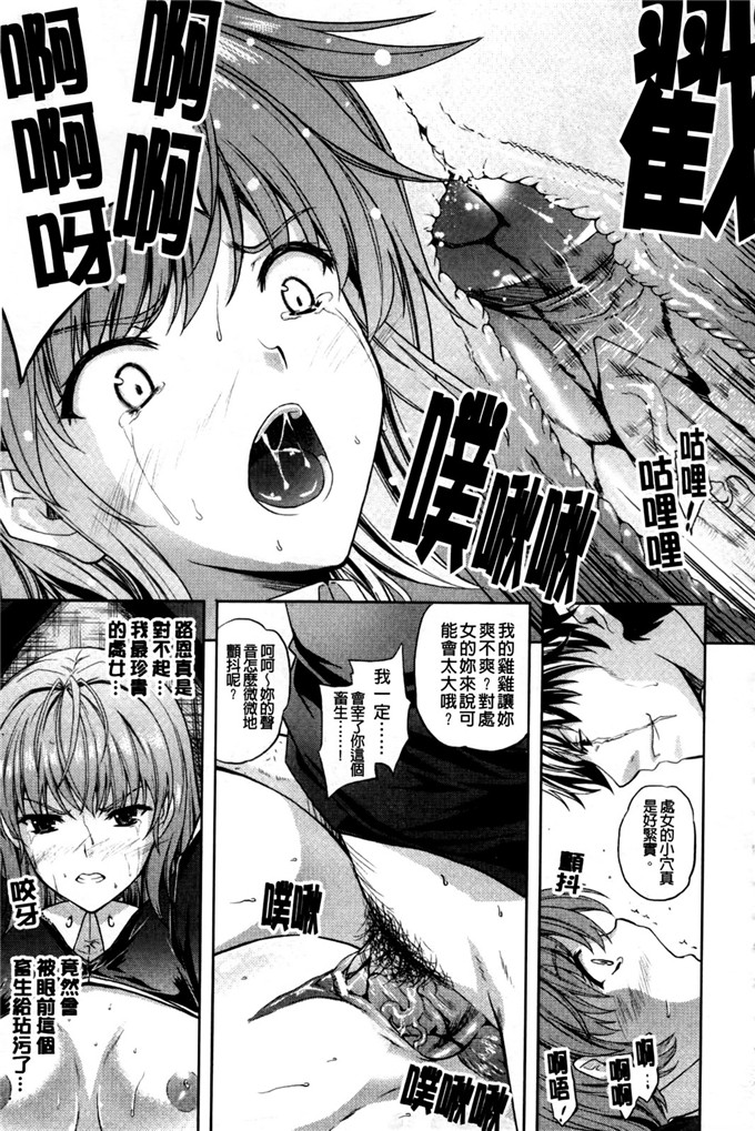 里番漫画之丝米蕾h本子狂艶の宴